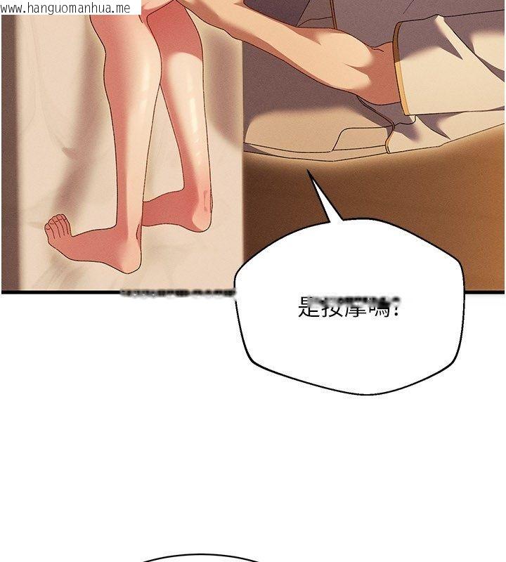 韩国漫画人妻回春馆韩漫_人妻回春馆-第11话-从体内进行的「深度矫正」在线免费阅读-韩国漫画-第84张图片