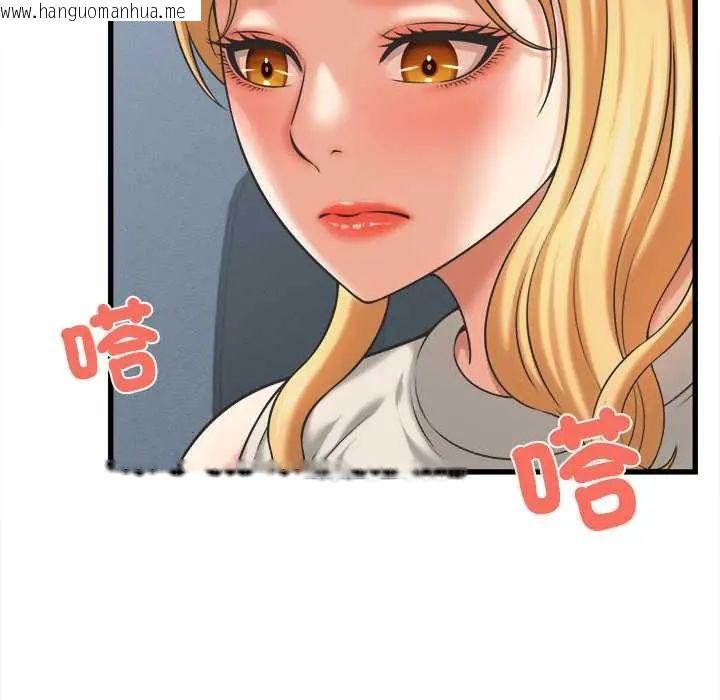 韩国漫画她们的夜晚属于我/与人妻有个秘密韩漫_她们的夜晚属于我/与人妻有个秘密-第48话在线免费阅读-韩国漫画-第107张图片