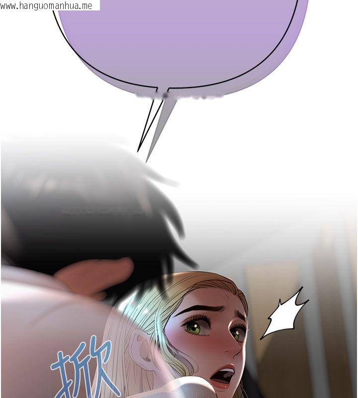韩国漫画欲债韩漫_欲债-第16话-公开上司的秘密在线免费阅读-韩国漫画-第199张图片