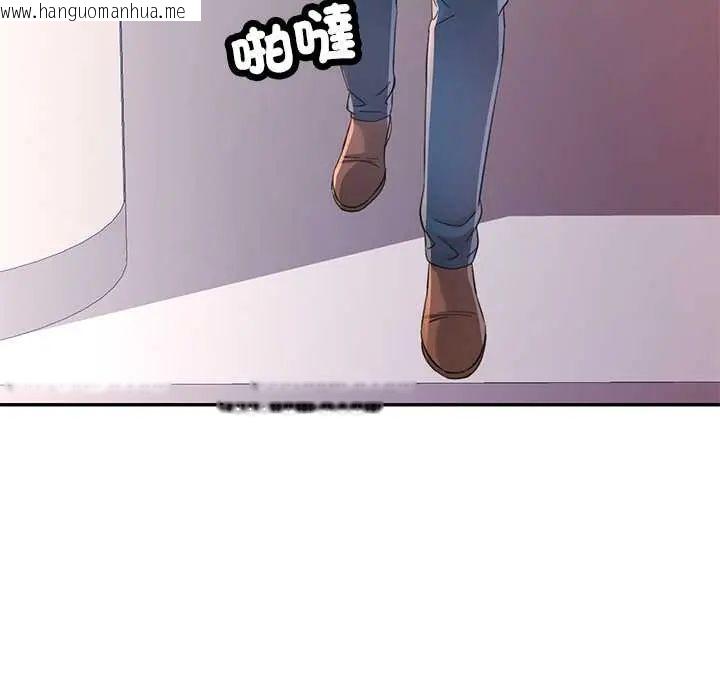 韩国漫画可以爱你吗/似曾相识的她韩漫_可以爱你吗/似曾相识的她-第110话在线免费阅读-韩国漫画-第16张图片