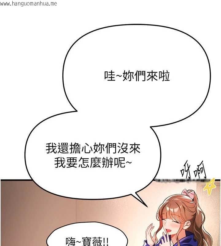 韩国漫画Beautiful-Days韩漫_Beautiful-Days-第85话-妳被上的时候最美了在线免费阅读-韩国漫画-第21张图片
