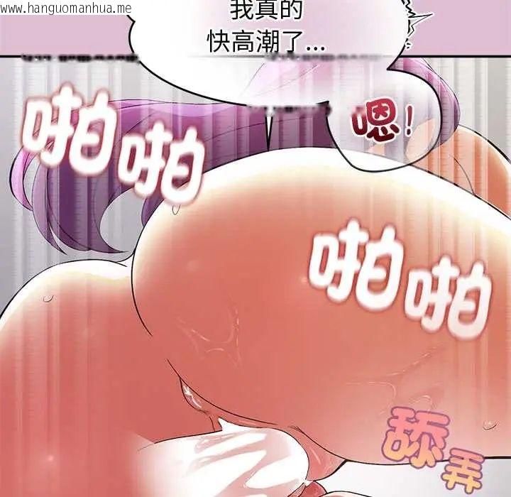 韩国漫画公主殿下要收种子啦！/公主抢孕大作战韩漫_公主殿下要收种子啦！/公主抢孕大作战-第39话在线免费阅读-韩国漫画-第51张图片