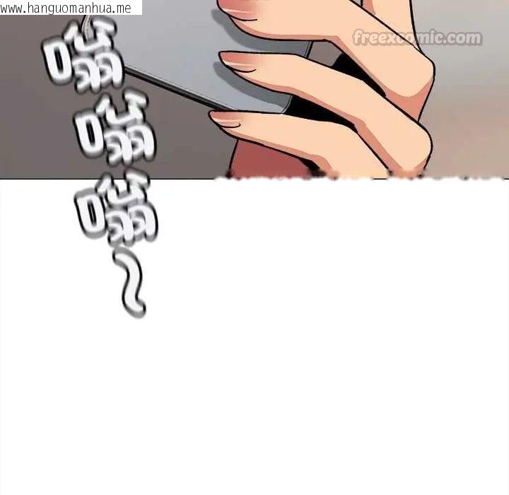 韩国漫画缺德邻居难相处韩漫_缺德邻居难相处-第90话在线免费阅读-韩国漫画-第195张图片