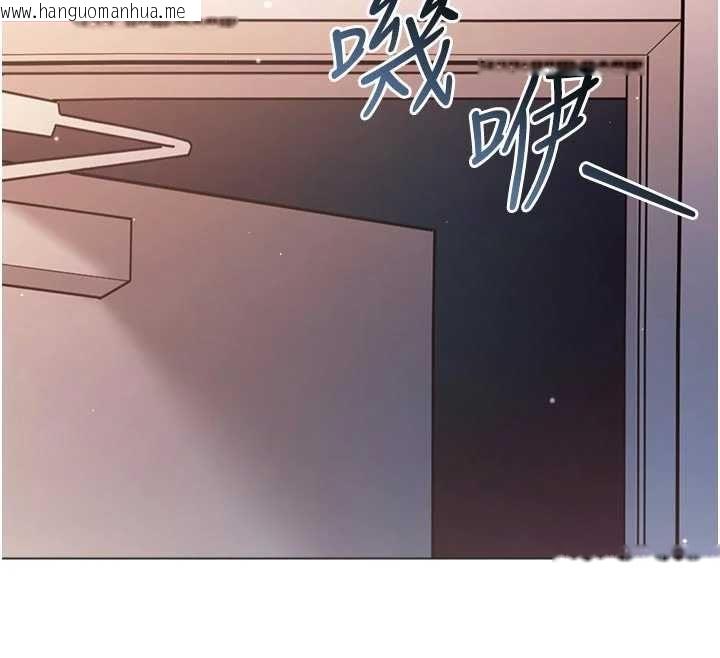 韩国漫画不纯吸血鬼韩漫_不纯吸血鬼-第24话-会长的女友模式在线免费阅读-韩国漫画-第23张图片