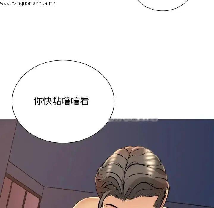 韩国漫画难解的三角关系韩漫_难解的三角关系-第25话在线免费阅读-韩国漫画-第89张图片