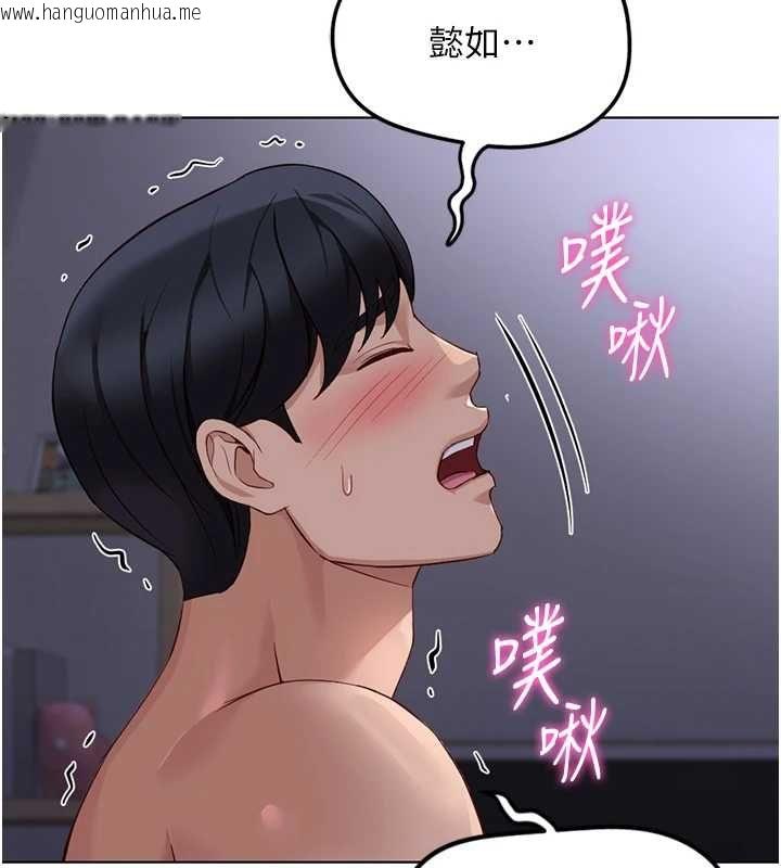 韩国漫画鲁蛇社畜的金手指韩漫_鲁蛇社畜的金手指-第78话-因为是和喜欢的人打炮在线免费阅读-韩国漫画-第152张图片