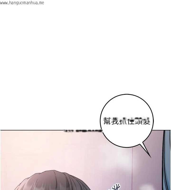 韩国漫画不纯吸血鬼韩漫_不纯吸血鬼-第24话-会长的女友模式在线免费阅读-韩国漫画-第127张图片