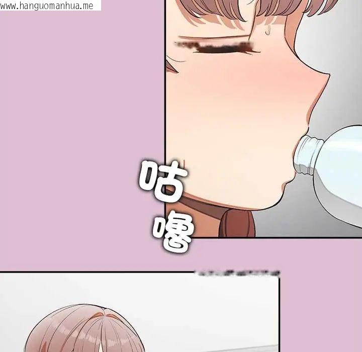 韩国漫画公主殿下要收种子啦！/公主抢孕大作战韩漫_公主殿下要收种子啦！/公主抢孕大作战-第39话在线免费阅读-韩国漫画-第79张图片
