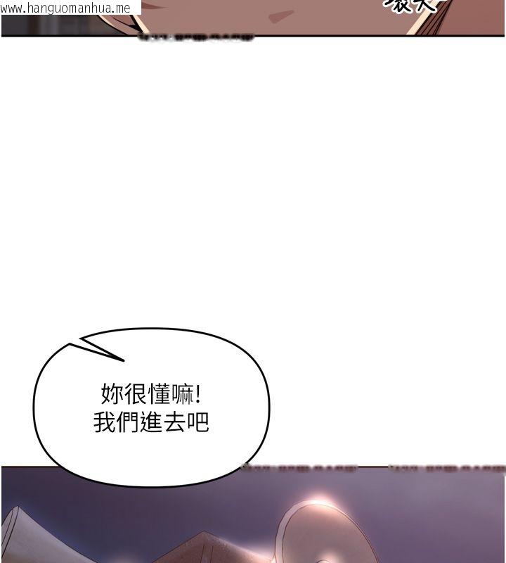 韩国漫画里长孙子开麦啦韩漫_里长孙子开麦啦-第44话-Q弹粉嫩禁忌之洞在线免费阅读-韩国漫画-第32张图片