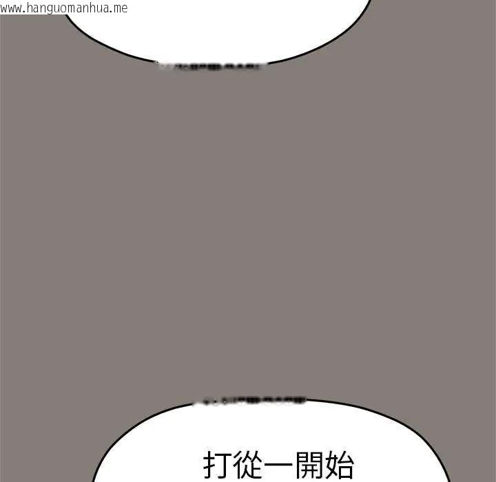 韩国漫画缺德邻居难相处韩漫_缺德邻居难相处-第90话在线免费阅读-韩国漫画-第149张图片