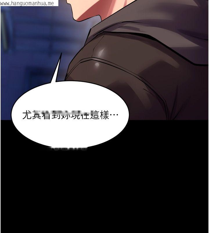 韩国漫画狱火重生韩漫_狱火重生-第74话-测试人体对痛苦的极限在线免费阅读-韩国漫画-第44张图片
