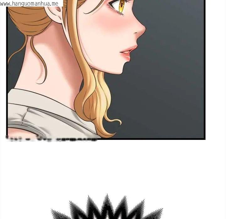 韩国漫画她们的夜晚属于我/与人妻有个秘密韩漫_她们的夜晚属于我/与人妻有个秘密-第48话在线免费阅读-韩国漫画-第32张图片