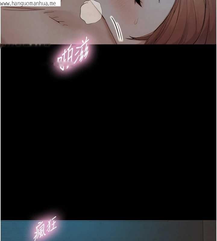 韩国漫画与生巨来韩漫_与生巨来-第31话-让人欲罢不能的GG在线免费阅读-韩国漫画-第44张图片