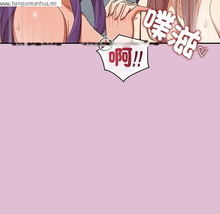 韩国漫画公主殿下要收种子啦！/公主抢孕大作战韩漫_公主殿下要收种子啦！/公主抢孕大作战-第39话在线免费阅读-韩国漫画-第62张图片