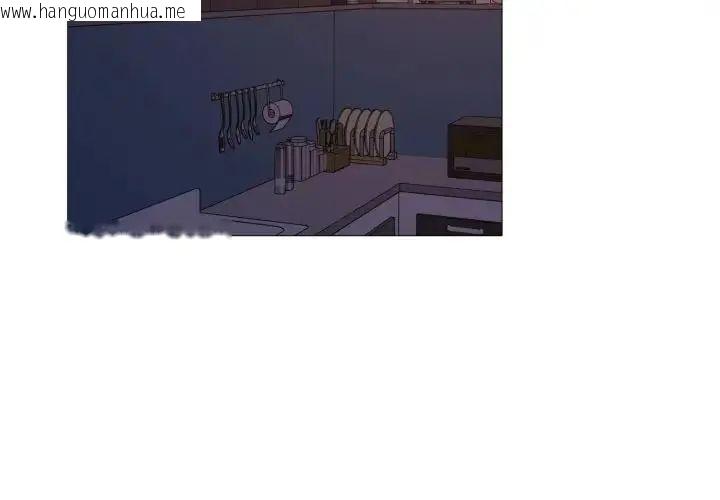 韩国漫画难解的三角关系韩漫_难解的三角关系-第25话在线免费阅读-韩国漫画-第2张图片