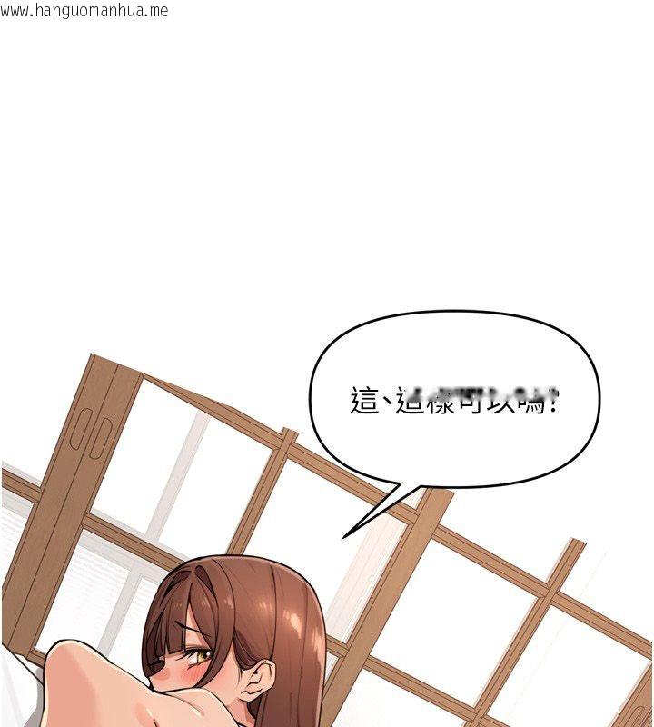 韩国漫画里长孙子开麦啦韩漫_里长孙子开麦啦-第44话-Q弹粉嫩禁忌之洞在线免费阅读-韩国漫画-第80张图片