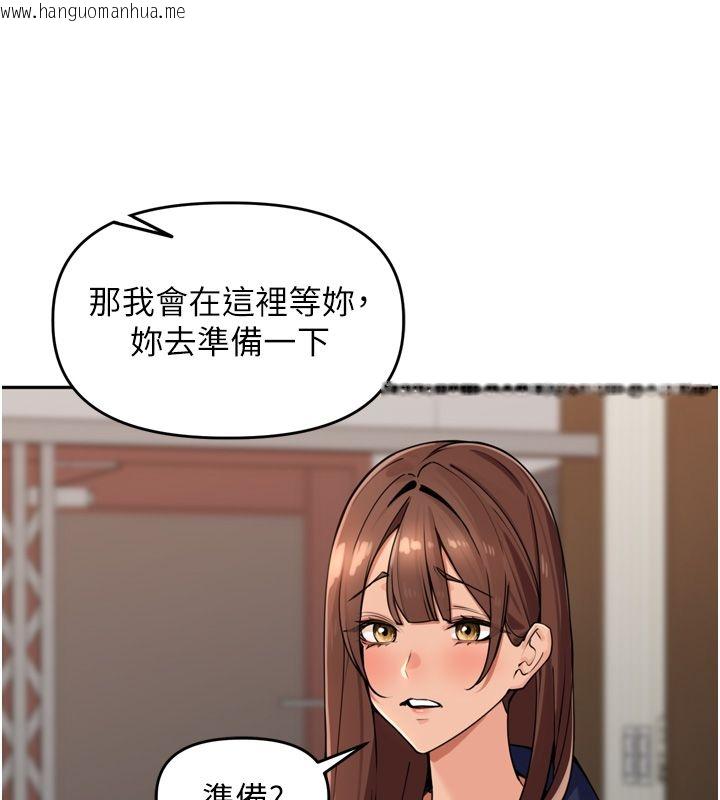 韩国漫画里长孙子开麦啦韩漫_里长孙子开麦啦-第44话-Q弹粉嫩禁忌之洞在线免费阅读-韩国漫画-第42张图片