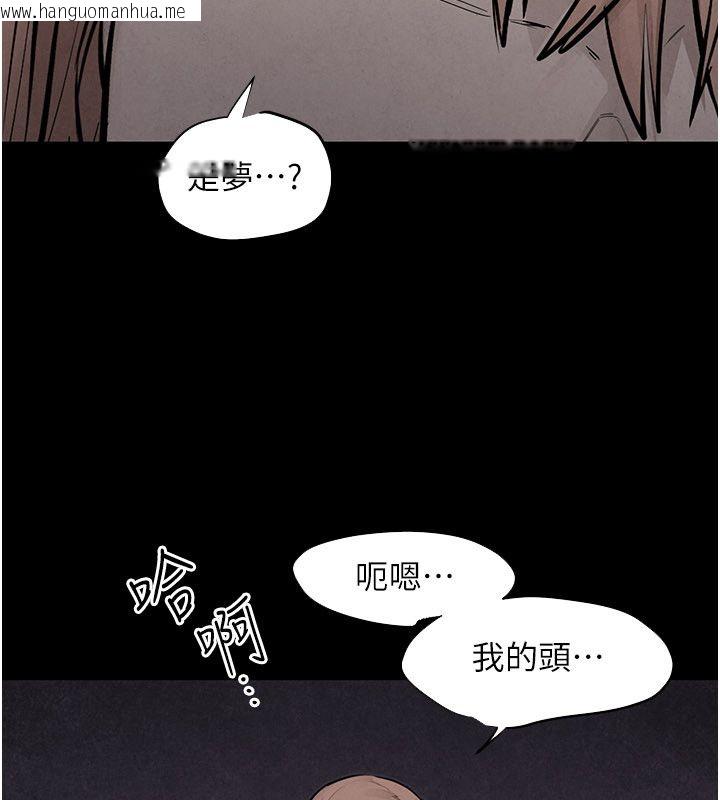 韩国漫画欲海交锋韩漫_欲海交锋-第98话-我是来对你负责的在线免费阅读-韩国漫画-第166张图片