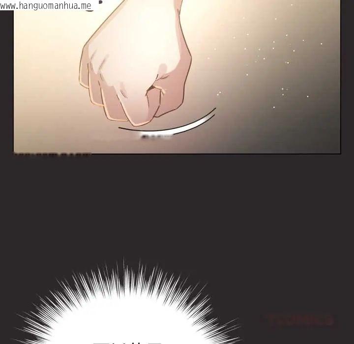 韩国漫画配角的生存任务韩漫_配角的生存任务-第71话在线免费阅读-韩国漫画-第21张图片