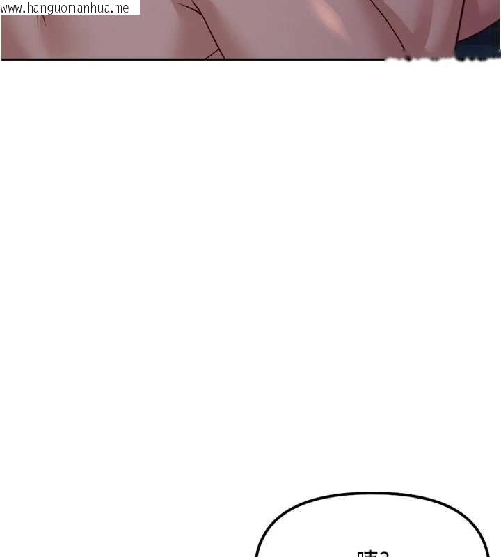 韩国漫画鲁蛇社畜的金手指韩漫_鲁蛇社畜的金手指-第78话-因为是和喜欢的人打炮在线免费阅读-韩国漫画-第99张图片