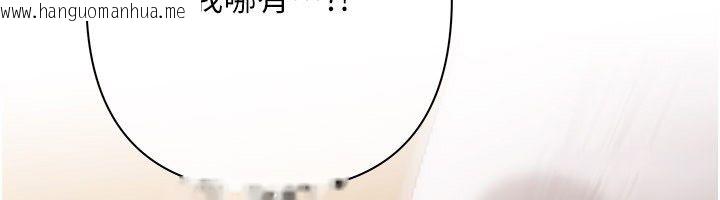 韩国漫画欲债韩漫_欲债-第16话-公开上司的秘密在线免费阅读-韩国漫画-第34张图片