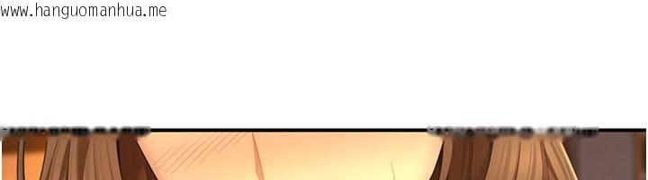 韩国漫画砲友满屋韩漫_砲友满屋-第9话-我们只是砲友吗?在线免费阅读-韩国漫画-第96张图片
