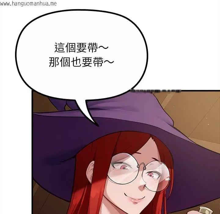 韩国漫画迷雾深处的诱惑/XX地下城韩漫_迷雾深处的诱惑/XX地下城-第29话在线免费阅读-韩国漫画-第5张图片