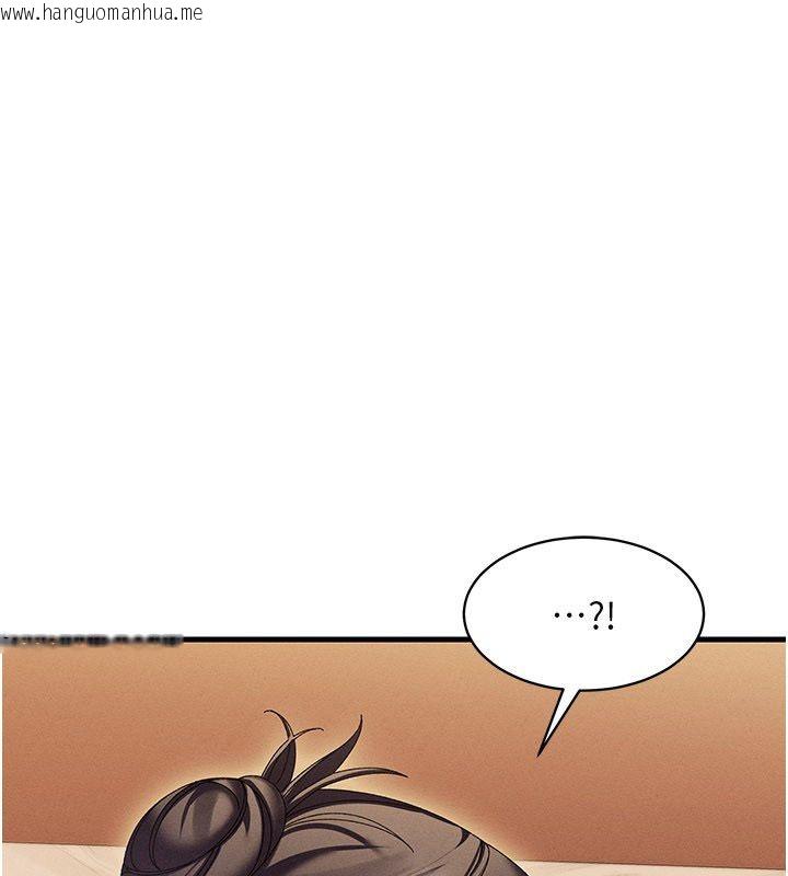 韩国漫画人妻回春馆韩漫_人妻回春馆-第11话-从体内进行的「深度矫正」在线免费阅读-韩国漫画-第104张图片