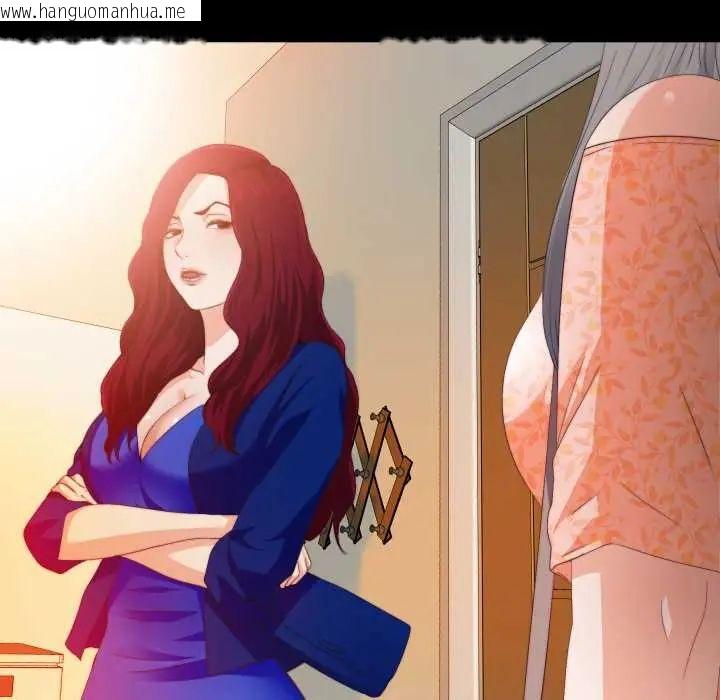 韩国漫画无法上色的关系/爱上弟子韩漫_无法上色的关系/爱上弟子-第32话在线免费阅读-韩国漫画-第88张图片