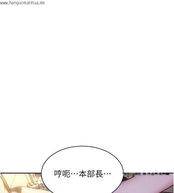 韩国漫画单身即纵欲韩漫_单身即纵欲-最终话-永远是黄金单身汉在线免费阅读-韩国漫画-第64张图片