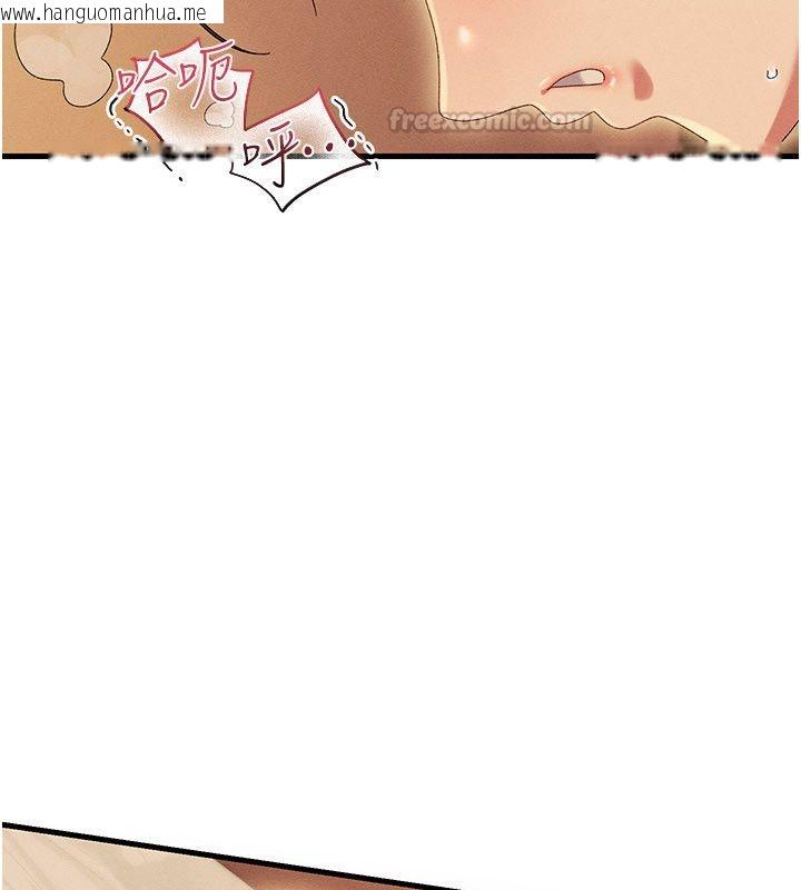 韩国漫画人妻回春馆韩漫_人妻回春馆-第11话-从体内进行的「深度矫正」在线免费阅读-韩国漫画-第75张图片