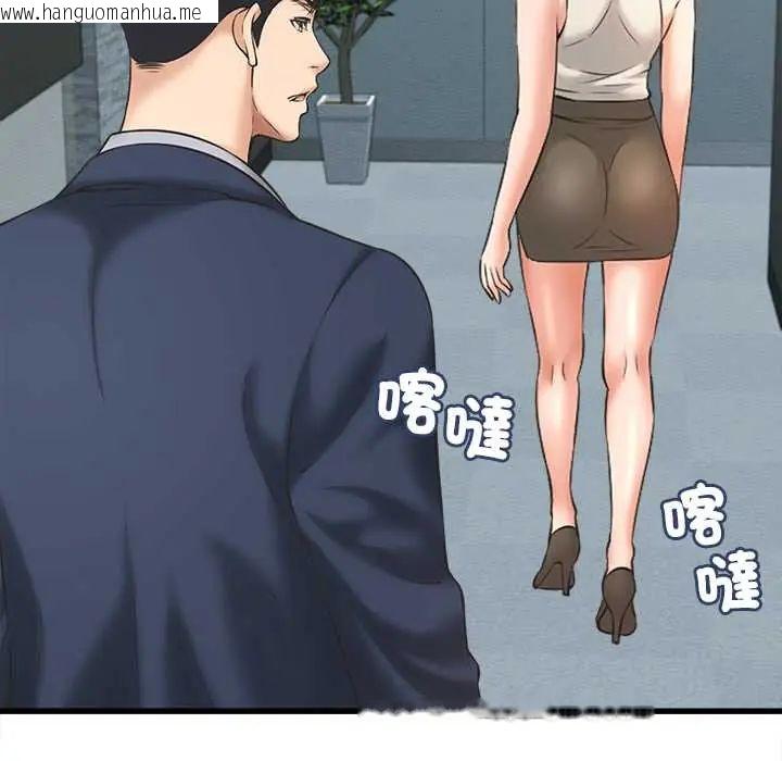 韩国漫画她们的夜晚属于我/与人妻有个秘密韩漫_她们的夜晚属于我/与人妻有个秘密-第48话在线免费阅读-韩国漫画-第71张图片