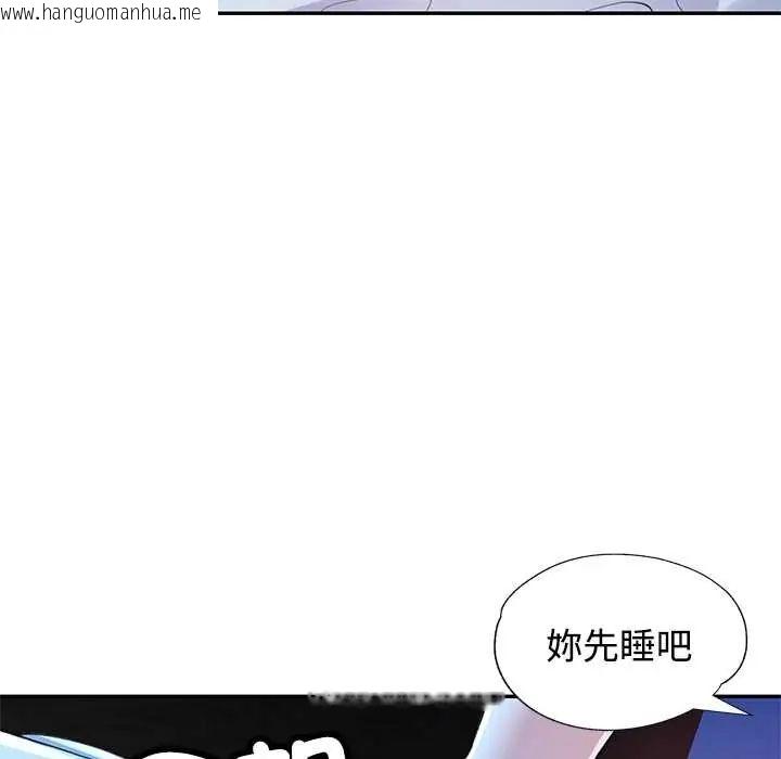 韩国漫画可以爱你吗/似曾相识的她韩漫_可以爱你吗/似曾相识的她-第110话在线免费阅读-韩国漫画-第136张图片