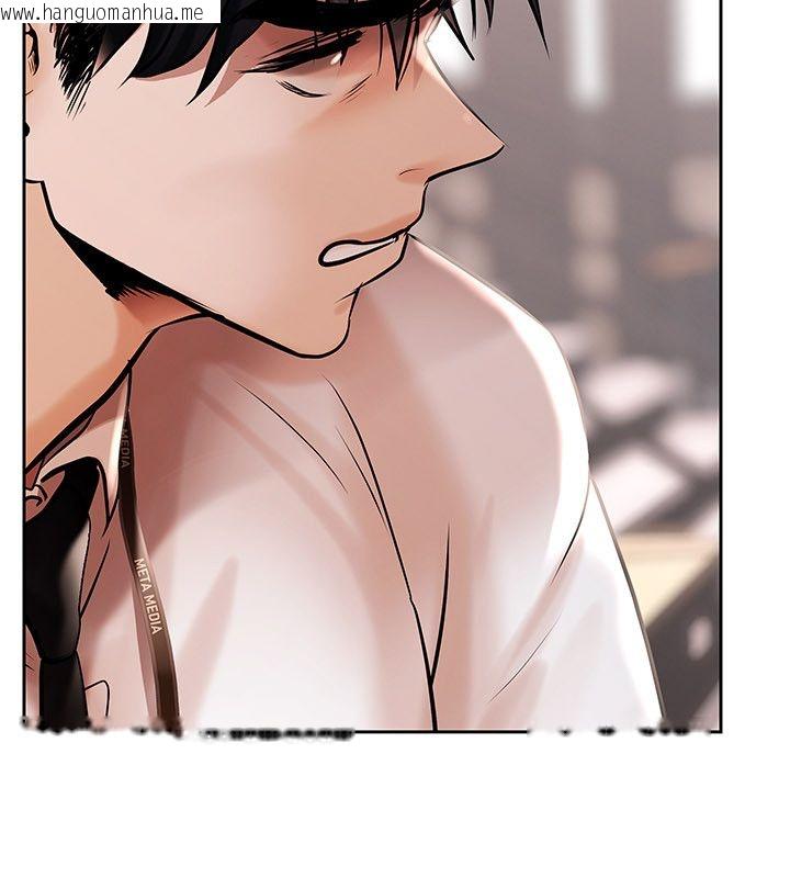 韩国漫画欲债韩漫_欲债-第16话-公开上司的秘密在线免费阅读-韩国漫画-第54张图片