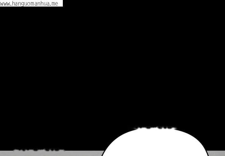 韩国漫画老婆卷款潜逃后韩漫_老婆卷款潜逃后-第65话在线免费阅读-韩国漫画-第86张图片