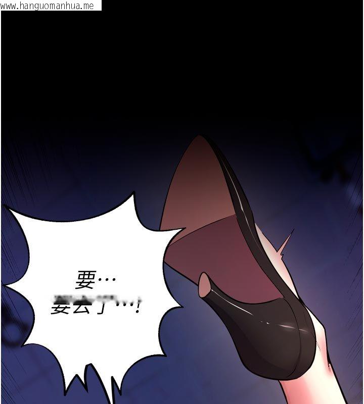韩国漫画狱火重生韩漫_狱火重生-第74话-测试人体对痛苦的极限在线免费阅读-韩国漫画-第32张图片