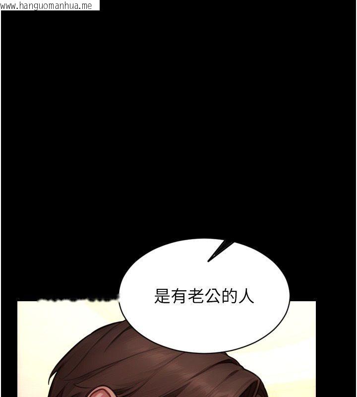 韩国漫画单身即纵欲韩漫_单身即纵欲-最终话-永远是黄金单身汉在线免费阅读-韩国漫画-第14张图片
