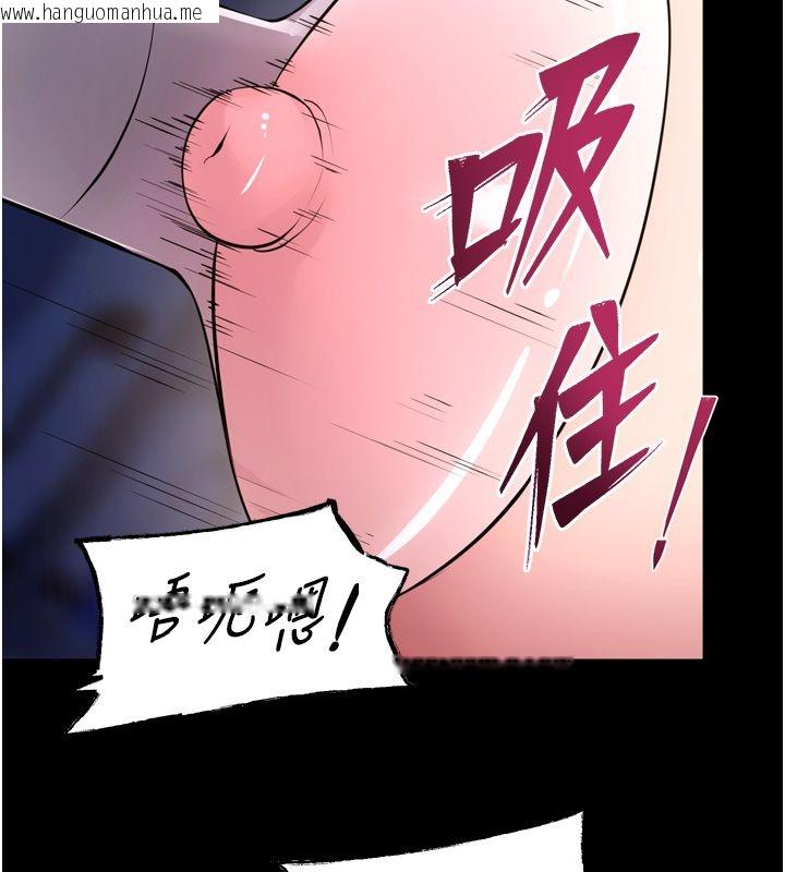 韩国漫画狱火重生韩漫_狱火重生-第74话-测试人体对痛苦的极限在线免费阅读-韩国漫画-第126张图片