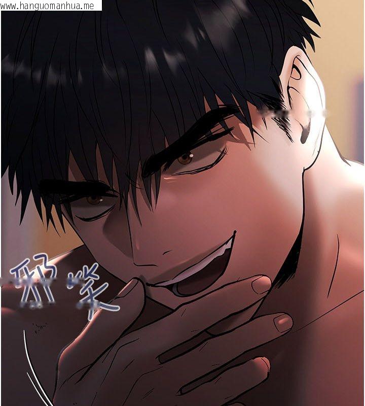 韩国漫画欲债韩漫_欲债-第16话-公开上司的秘密在线免费阅读-韩国漫画-第14张图片