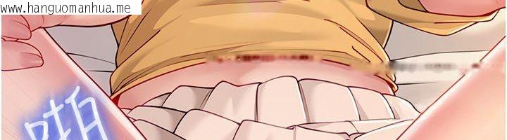 韩国漫画砲友满屋韩漫_砲友满屋-第9话-我们只是砲友吗?在线免费阅读-韩国漫画-第190张图片