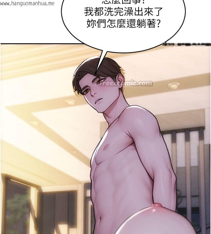 韩国漫画单身即纵欲韩漫_单身即纵欲-最终话-永远是黄金单身汉在线免费阅读-韩国漫画-第60张图片