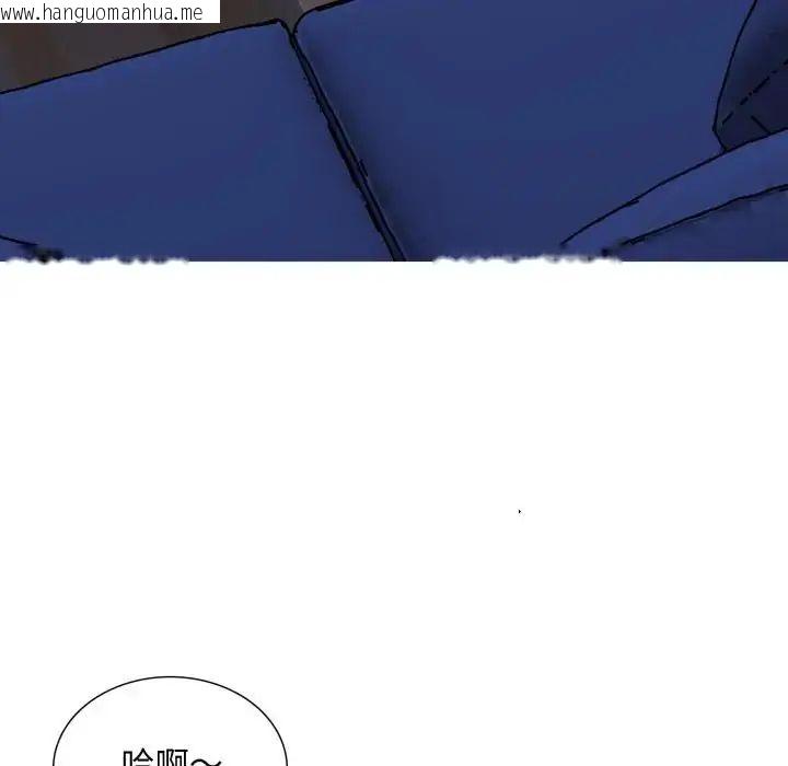 韩国漫画难解的三角关系韩漫_难解的三角关系-第25话在线免费阅读-韩国漫画-第18张图片
