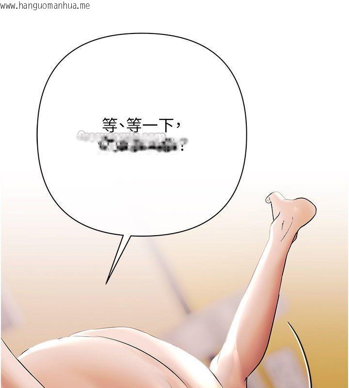 韩国漫画欲债韩漫_欲债-第16话-公开上司的秘密在线免费阅读-韩国漫画-第30张图片