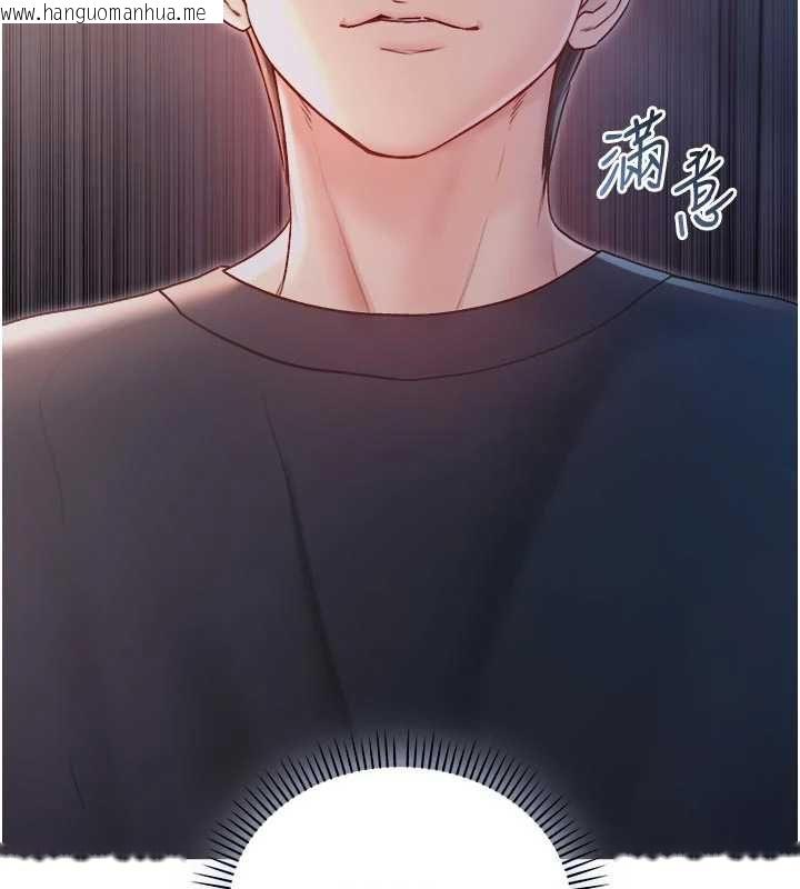 韩国漫画不纯吸血鬼韩漫_不纯吸血鬼-第24话-会长的女友模式在线免费阅读-韩国漫画-第25张图片