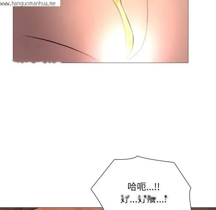 韩国漫画难解的三角关系韩漫_难解的三角关系-第25话在线免费阅读-韩国漫画-第80张图片