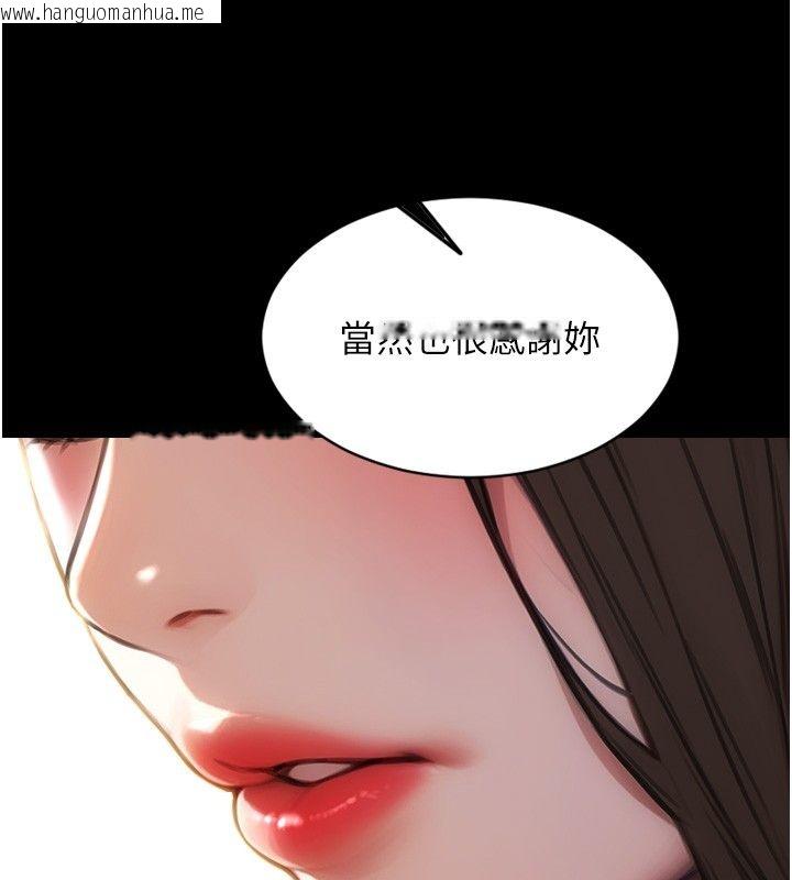 韩国漫画单身即纵欲韩漫_单身即纵欲-最终话-永远是黄金单身汉在线免费阅读-韩国漫画-第27张图片