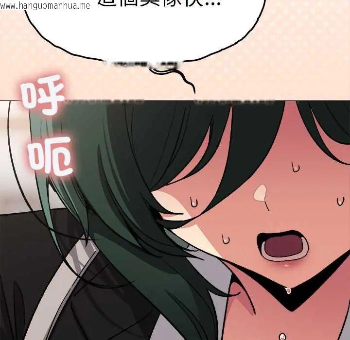 韩国漫画缺德邻居难相处韩漫_缺德邻居难相处-第90话在线免费阅读-韩国漫画-第25张图片