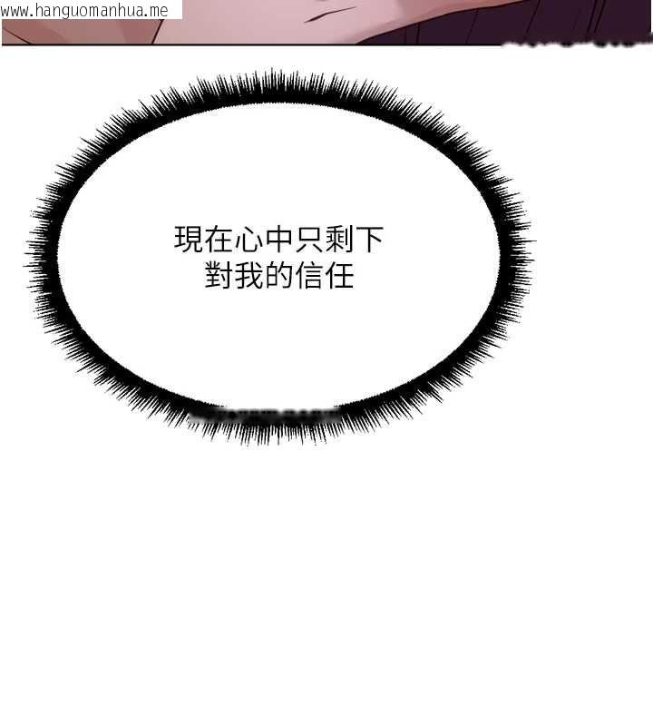 韩国漫画鲁蛇社畜的金手指韩漫_鲁蛇社畜的金手指-第78话-因为是和喜欢的人打炮在线免费阅读-韩国漫画-第84张图片