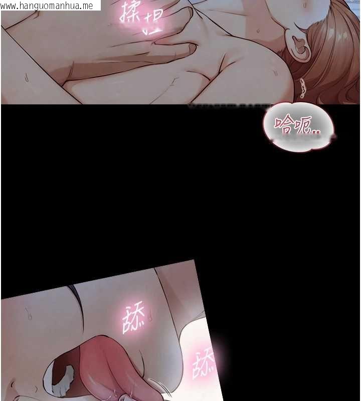 韩国漫画与生巨来韩漫_与生巨来-第31话-让人欲罢不能的GG在线免费阅读-韩国漫画-第20张图片