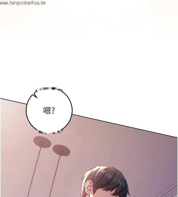 韩国漫画不纯吸血鬼韩漫_不纯吸血鬼-第24话-会长的女友模式在线免费阅读-韩国漫画-第33张图片